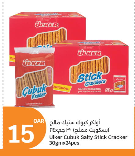 available at سيتي هايبرماركت in قطر - الوكرة