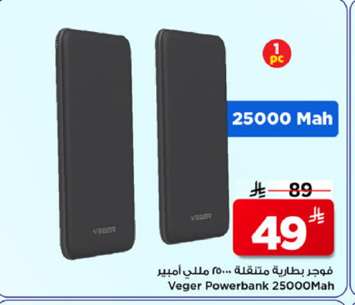 available at مارك & سيف in مملكة العربية السعودية, السعودية, سعودية - الخبر‎