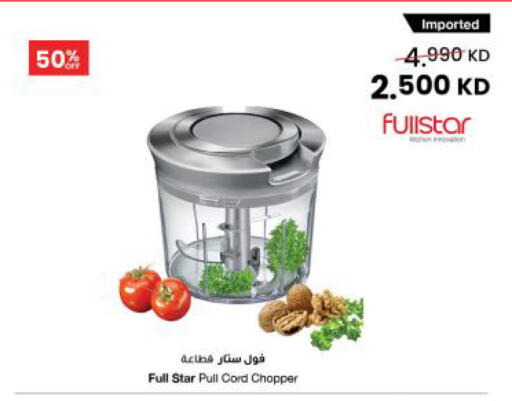 available at The Sultan Center in Kuwait - Kuwait City