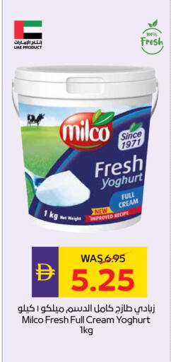 available at ADCOOP in UAE - Abu Dhabi