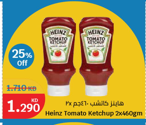 Tomato available at City Hypermarket in Kuwait - Kuwait City