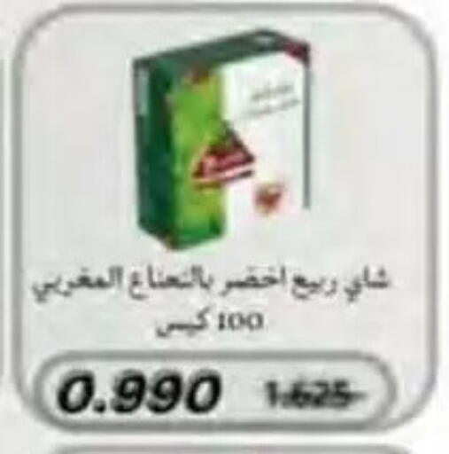 available at جمعية النسيم التعاونية in الكويت - محافظة الجهراء