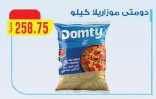 available at ABA market in Egypt - Cairo