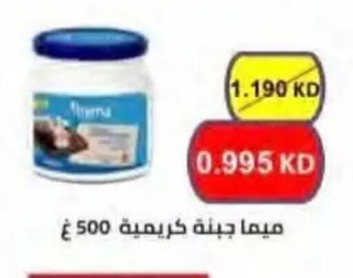 available at جمعية النسيم التعاونية in الكويت - محافظة الجهراء