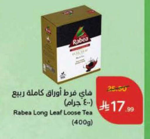 available at Hyper Panda in KSA, Saudi Arabia, Saudi - Hafar Al Batin