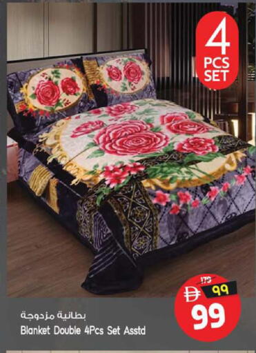 available at SAFARI HYPERMARKET  in UAE - Ras al Khaimah