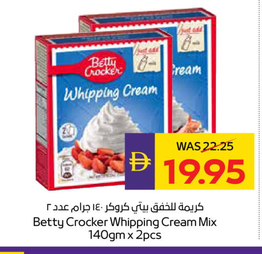 available at ADCOOP in UAE - Abu Dhabi