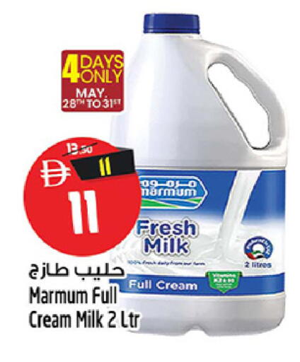 available at Safari Hypermarket  in UAE - Dubai