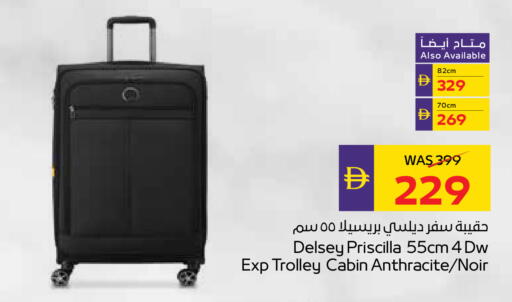 available at ADCOOP in UAE - Abu Dhabi