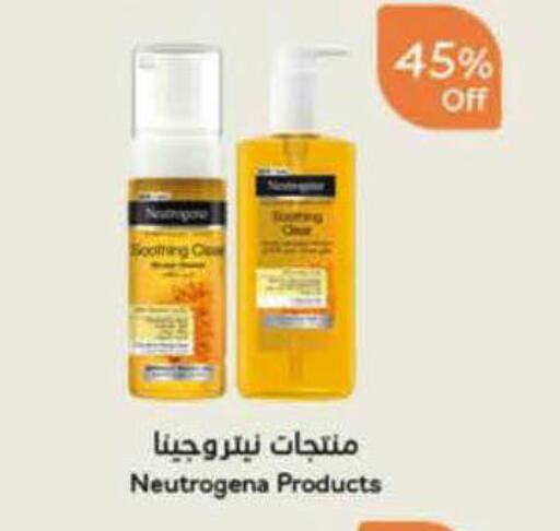 available at Hyper Panda in KSA, Saudi Arabia, Saudi - Al-Kharj