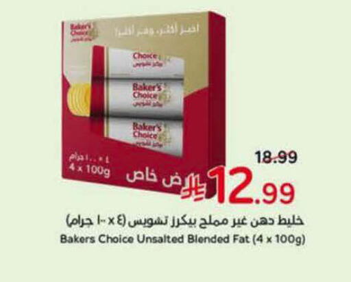 available at Hyper Panda in KSA, Saudi Arabia, Saudi - Al-Kharj