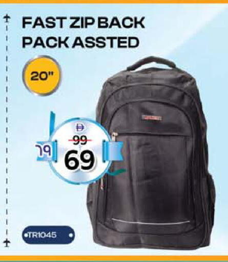 available at Safari Hypermarket in UAE - Sharjah / Ajman