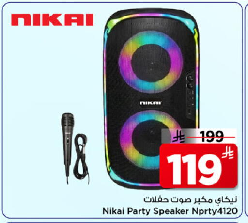available at مارك & سيف in مملكة العربية السعودية, السعودية, سعودية - الخبر‎