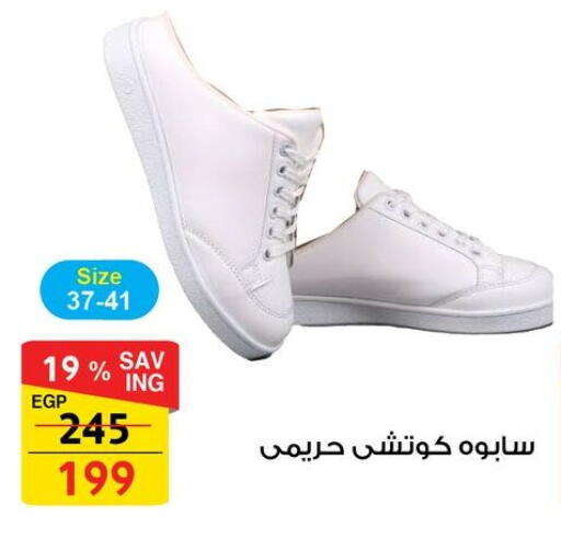 available at فتح الله in Egypt - القاهرة