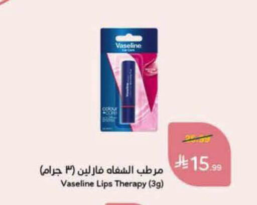 available at Hyper Panda in KSA, Saudi Arabia, Saudi - Al-Kharj