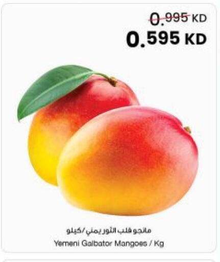 from Yemen available at مركز سلطان in الكويت - مدينة الكويت