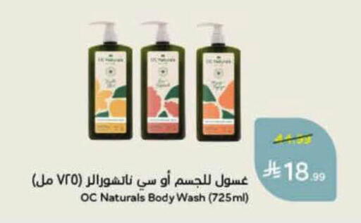 available at Hyper Panda in KSA, Saudi Arabia, Saudi - Al-Kharj