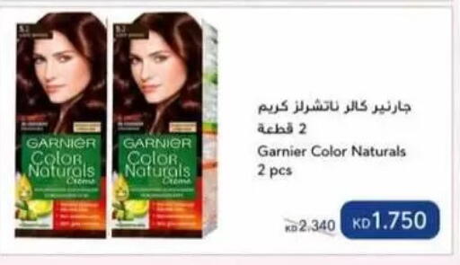 available at Al Masayel co-op  in Kuwait - Kuwait City