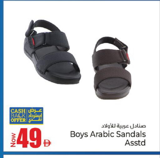 available at كنز هايبرماركت in الإمارات العربية المتحدة , الامارات - الشارقة / عجمان