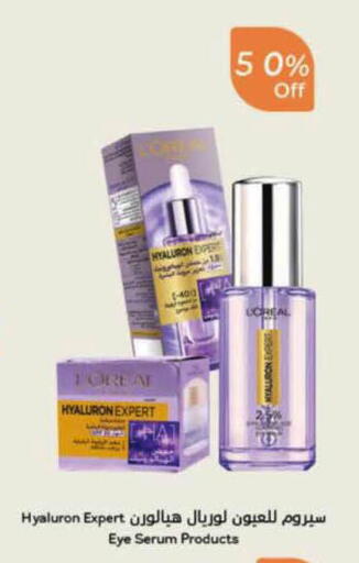 available at Hyper Panda in KSA, Saudi Arabia, Saudi - Khamis Mushait