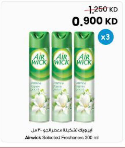 available at The Sultan Center in Kuwait - Kuwait City