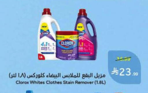 available at Hyper Panda in KSA, Saudi Arabia, Saudi - Al-Kharj