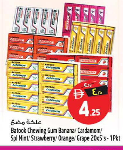 Strawberry Banana Orange Cardamom Mint available at سفاري هايبرماركت in الإمارات العربية المتحدة , الامارات - الشارقة / عجمان