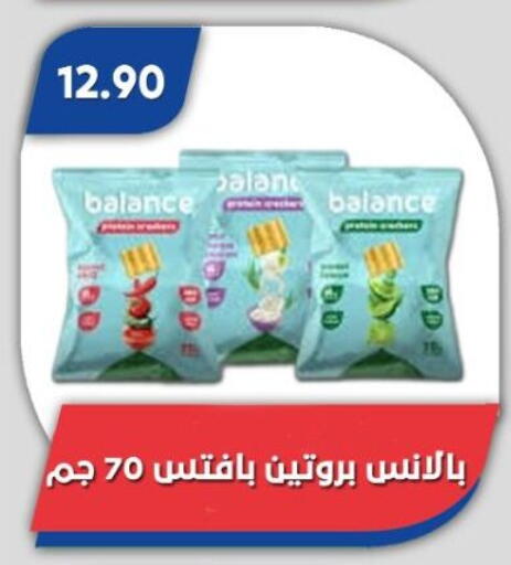 available at Bassem Market in Egypt - Cairo
