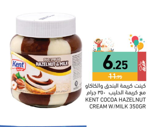 available at Aswaq Ramez in Qatar - Al Daayen