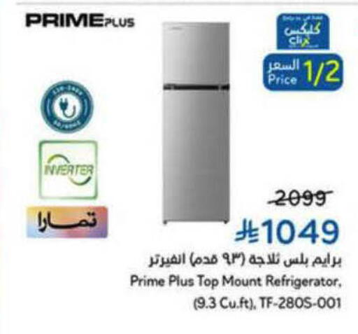 available at Hyper Panda in KSA, Saudi Arabia, Saudi - Al-Kharj