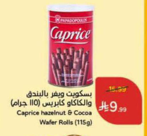available at Hyper Panda in KSA, Saudi Arabia, Saudi - Al-Kharj