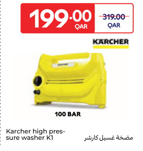 available at كارفور in قطر - الشمال