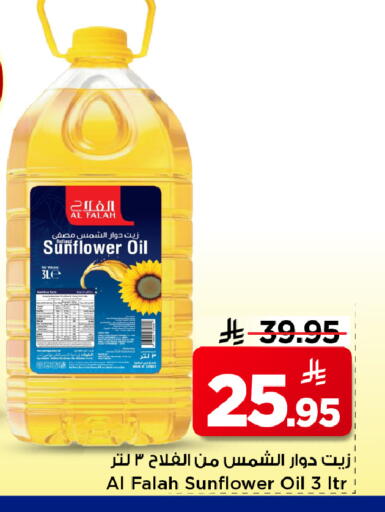 available at Mark & Save in KSA, Saudi Arabia, Saudi - Riyadh