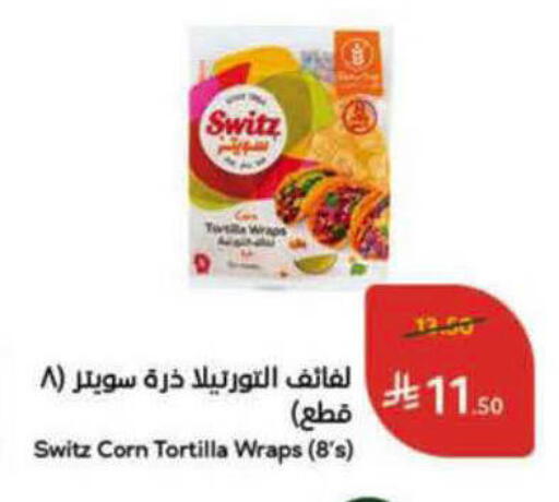 available at Hyper Panda in KSA, Saudi Arabia, Saudi - Al-Kharj