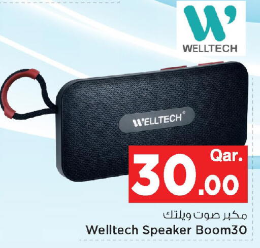available at مارك & سيف in قطر - الوكرة