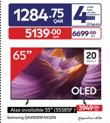 available at Carrefour in Qatar - Doha