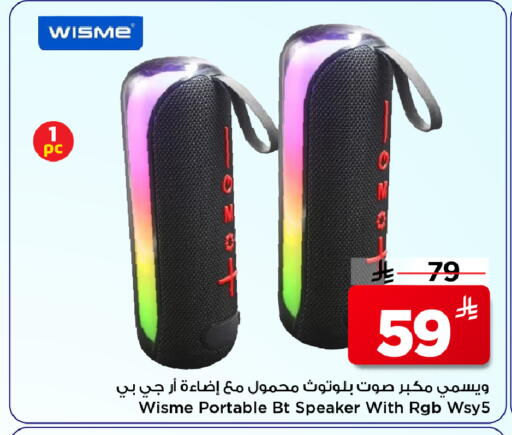 available at مارك & سيف in مملكة العربية السعودية, السعودية, سعودية - الرياض