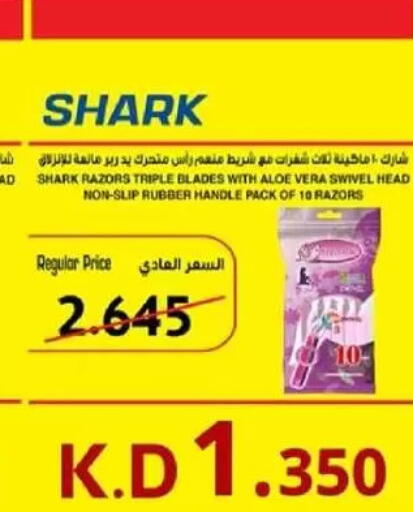 available at Al Masayel co-op  in Kuwait - Kuwait City