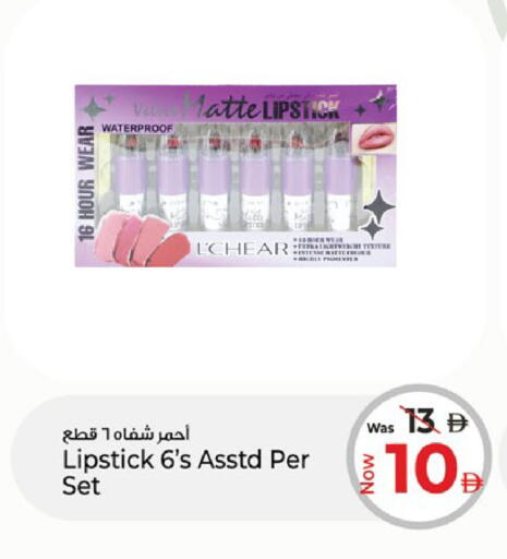 available at Kenz Hypermarket in UAE - Sharjah / Ajman