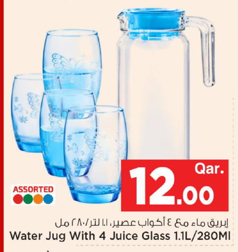 available at مارك & سيف in قطر - الوكرة