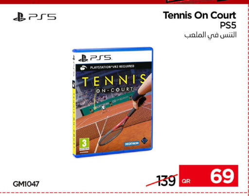 available at آي كونكت in قطر - الضعاين