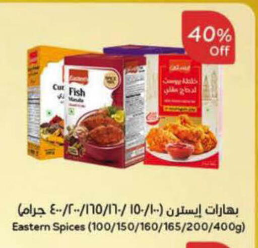 available at Hyper Panda in KSA, Saudi Arabia, Saudi - Al-Kharj