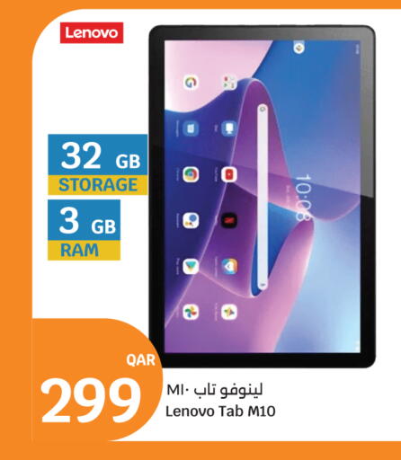 available at City Hypermarket in Qatar - Doha