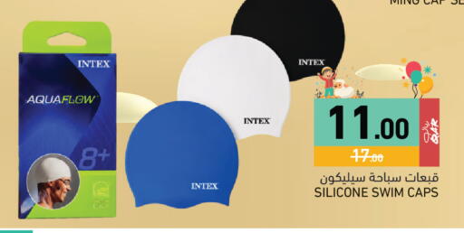 available at Aswaq Ramez in Qatar - Doha