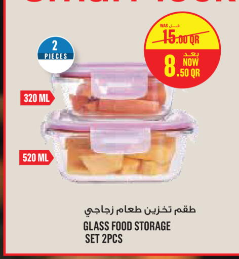 available at Monoprix in Qatar - Al Wakra