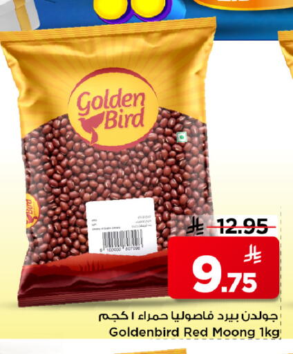 available at مارك & سيف in مملكة العربية السعودية, السعودية, سعودية - الرياض