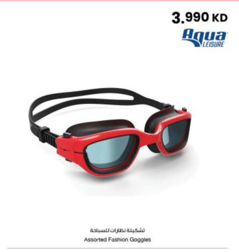 available at The Sultan Center in Kuwait - Kuwait City