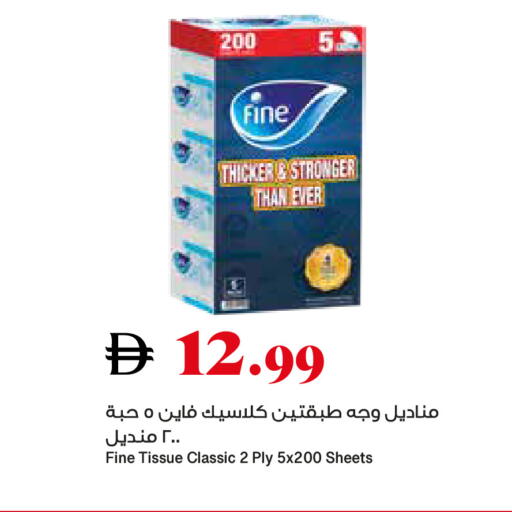 available at تروليز سوبرماركت in الإمارات العربية المتحدة , الامارات - الشارقة / عجمان