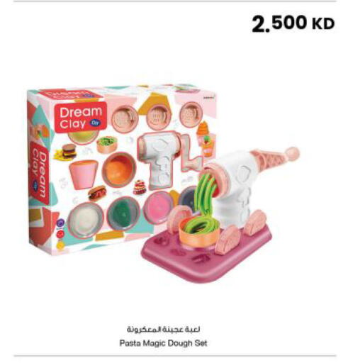 available at The Sultan Center in Kuwait - Kuwait City