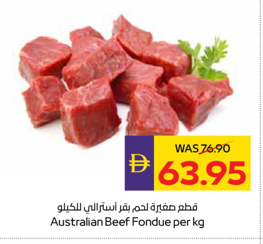 available at ADCOOP in UAE - Abu Dhabi